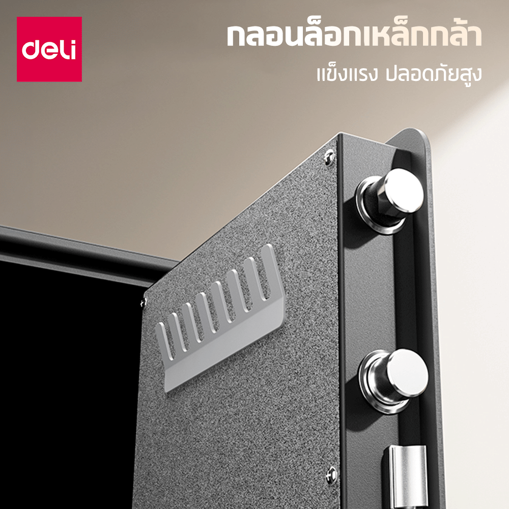 ตู้เซฟนิรภัย AE666-N-BK-01 38X32X45 ซม. สีดำ_2